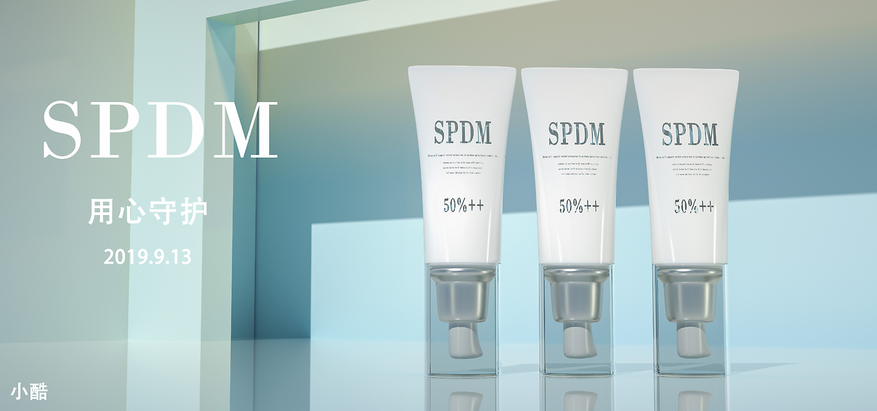 化妝品建模與衛生潔具渲染 數字藝術的精細融合