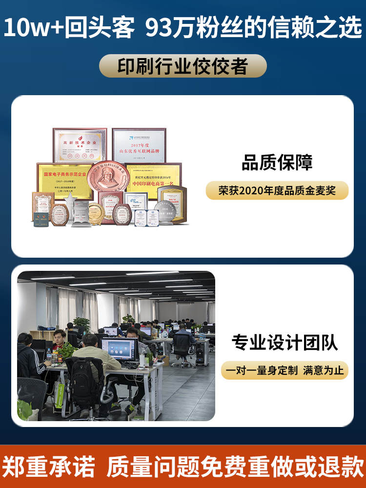 宣傳冊(cè)印刷定制服務(wù) 三折頁(yè)、產(chǎn)品手冊(cè)及廣告設(shè)計(jì)一體化解決方案