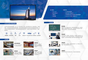 多元化創(chuàng)意設(shè)計 從產(chǎn)品折頁到軟件開發(fā)的全方位解決方案