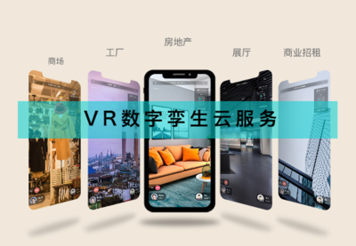 當數字孿生遇見AI 眾趣科技引領的數字內容服務新紀元