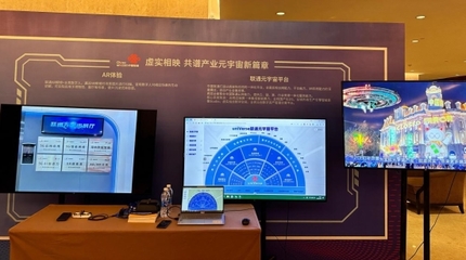 聯(lián)通元宇宙攜手潮創(chuàng)會(huì)推出“潮人元宇宙”，助推潮汕數(shù)字經(jīng)濟(jì)數(shù)字內(nèi)容服務(wù)